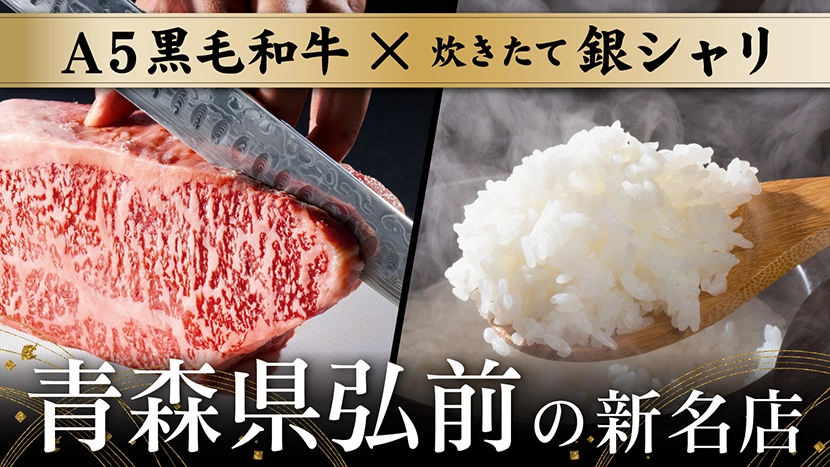 肉の匠 サムネイル画像