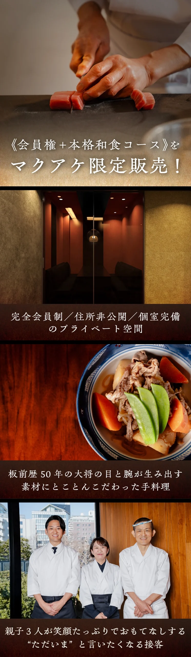 店の世界観