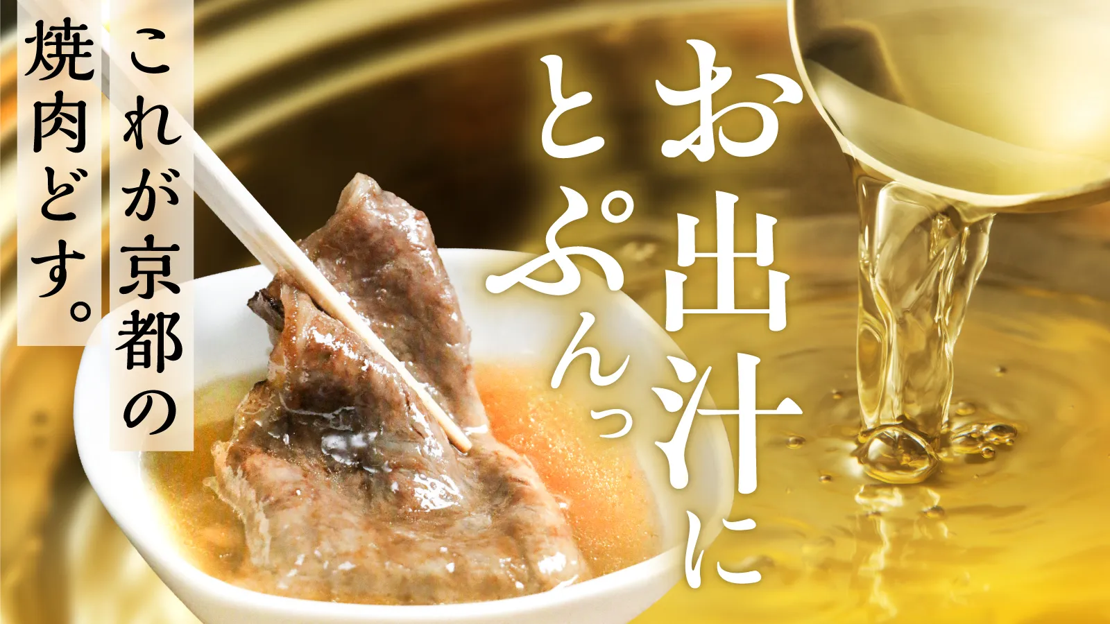 祇園・天壇 サムネイル画像
